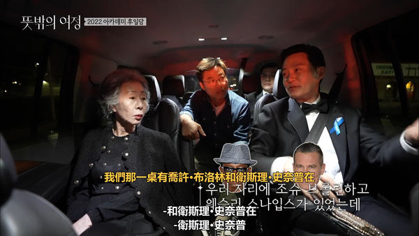 李瑞镇目赌韦尔史密夫打人 还原两大咖吓到站起来