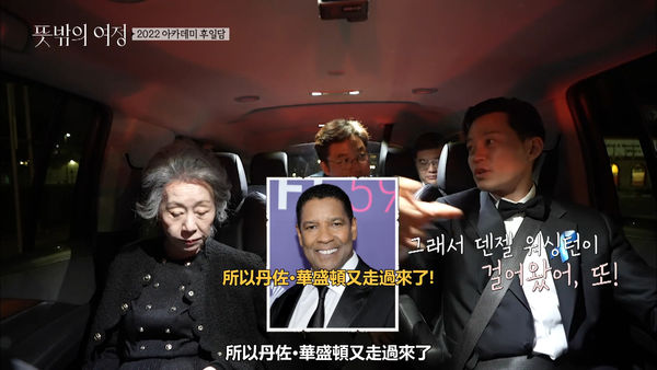 李瑞镇目赌韦尔史密夫打人 还原两大咖吓到站起来