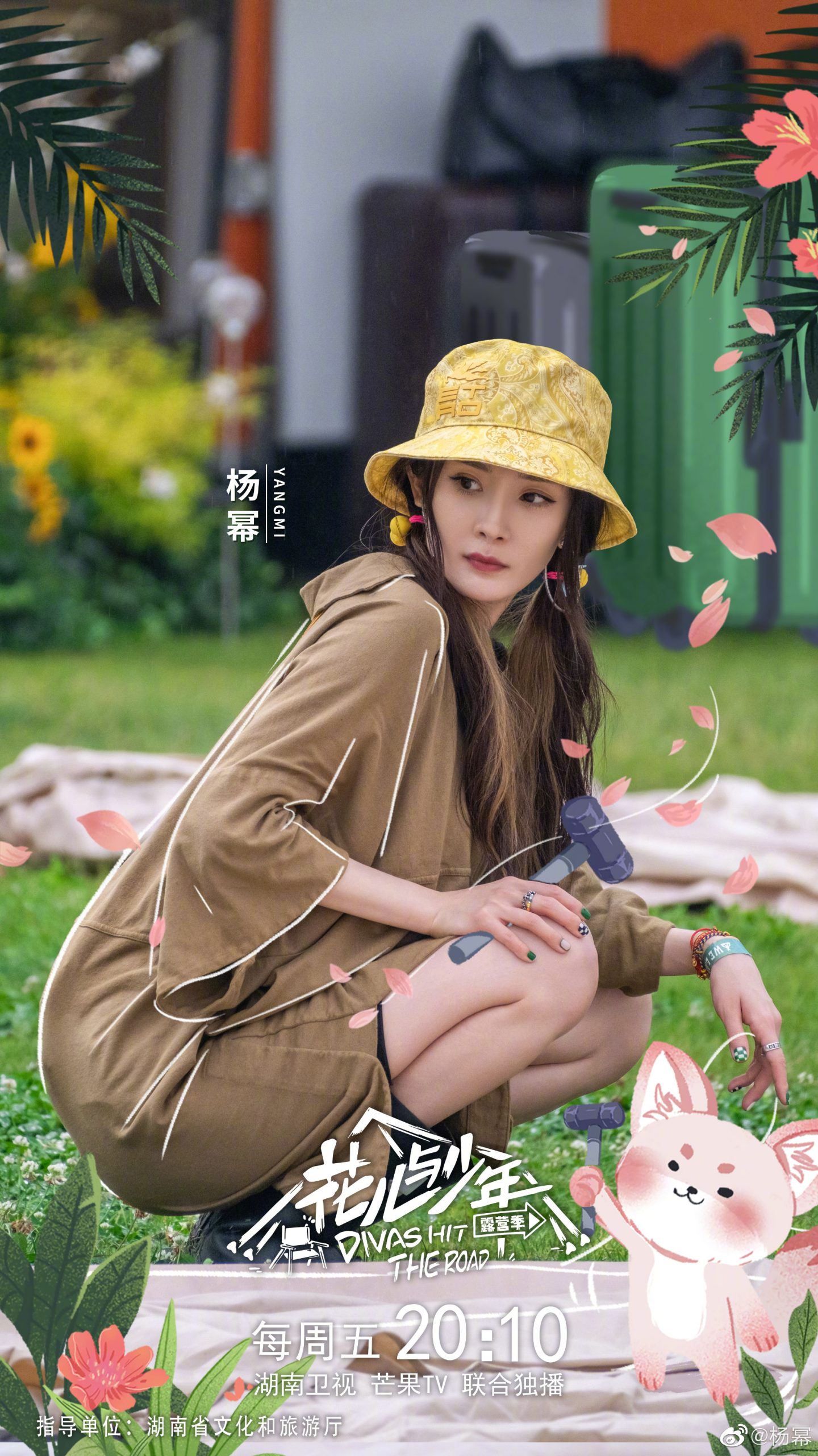 杨幂刚睡醒惊见“清朝头” 超高发际线吓坏网民