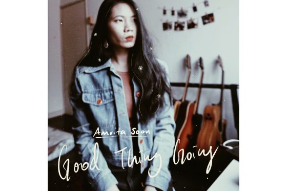 林佚／Amrita《Good Thing Going》从小镇来的女孩迈向乡村乐圣地