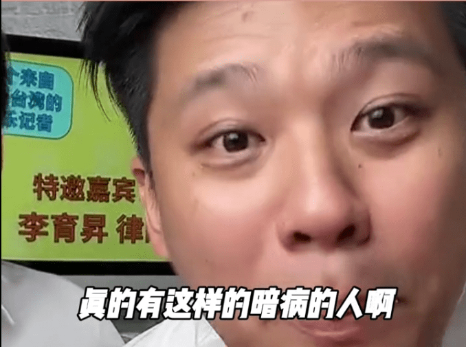 林志炫被葛斯齐爆料有暗病  传染前女友被迫堕胎 