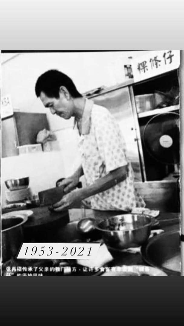 柔:新旧对照:新山粿条仔如何在1947年演变而来