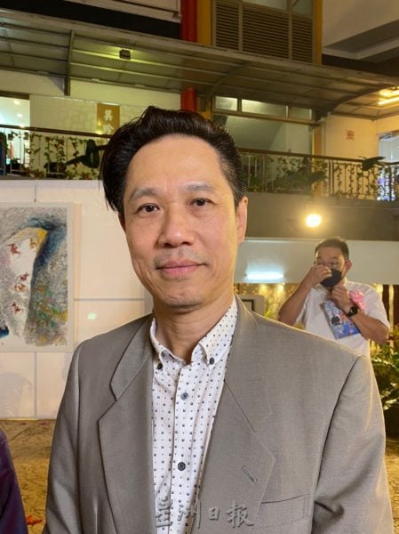 柔:版头之一:《福蒲之月.郑贝山》画展开幕仪式