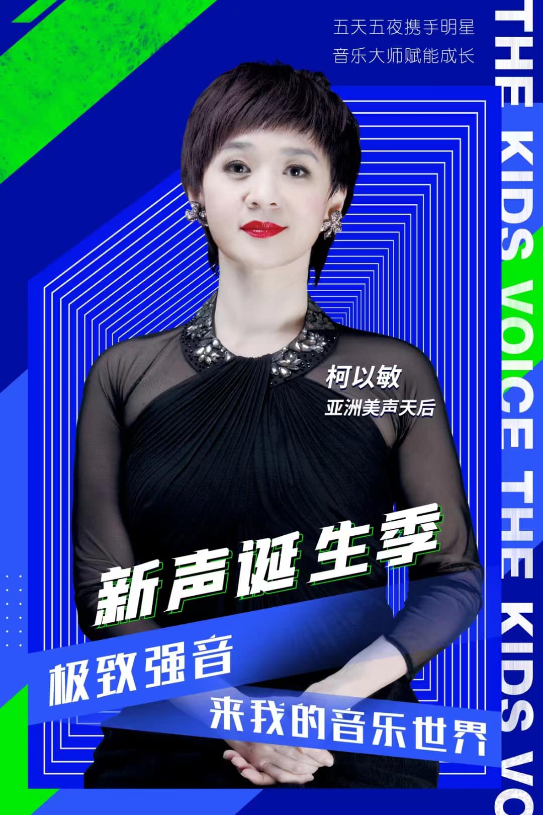  柯以敏透过尤俊霖否认二婚 “私事不公开不会澄清”	