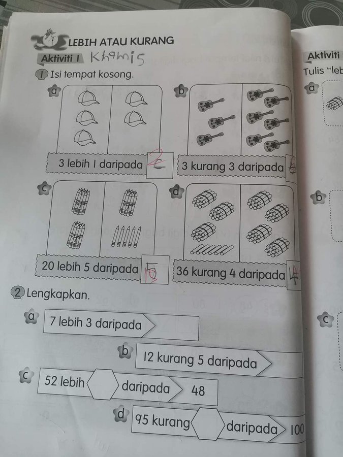 检讨一年级数学内容  教长：是真复杂？还是大家不熟才觉复杂？