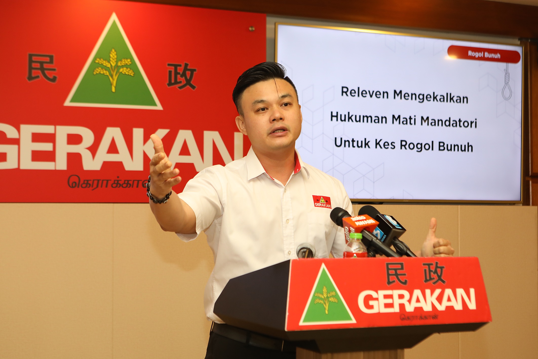 民政党总秘书麦嘉强