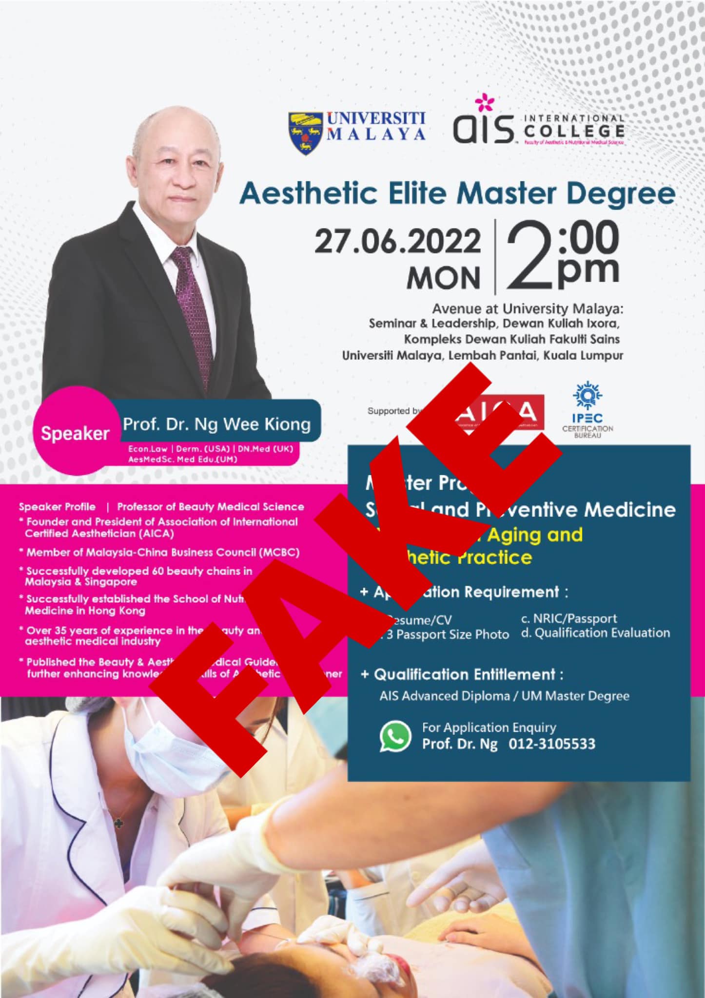 求真 马大声明课程与马大没有任何关系