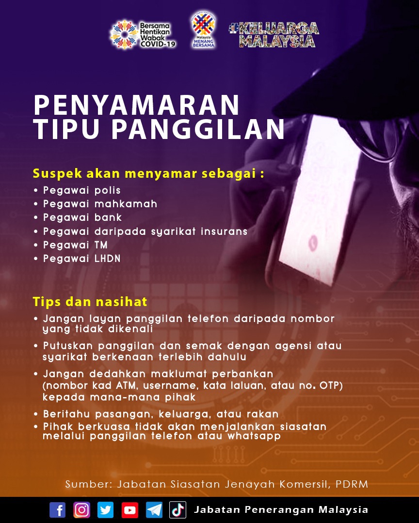 求真/国家新闻局整理诈骗手法与建议