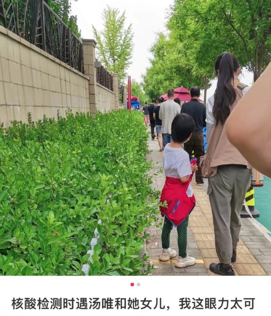 汤唯独带女儿做PCR 韩国导演老公神隐