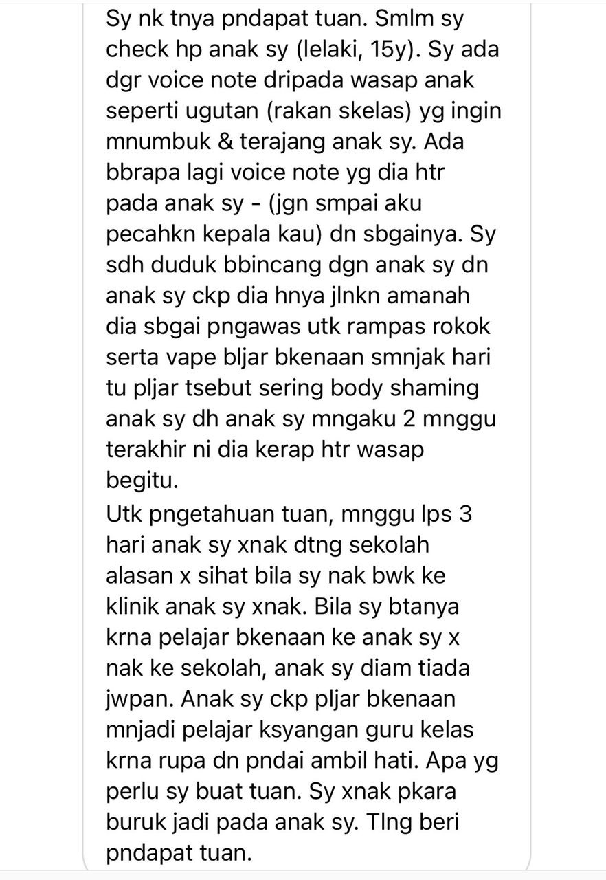 没收同学香烟电子烟遭恐吓 巡察员3天不敢上学