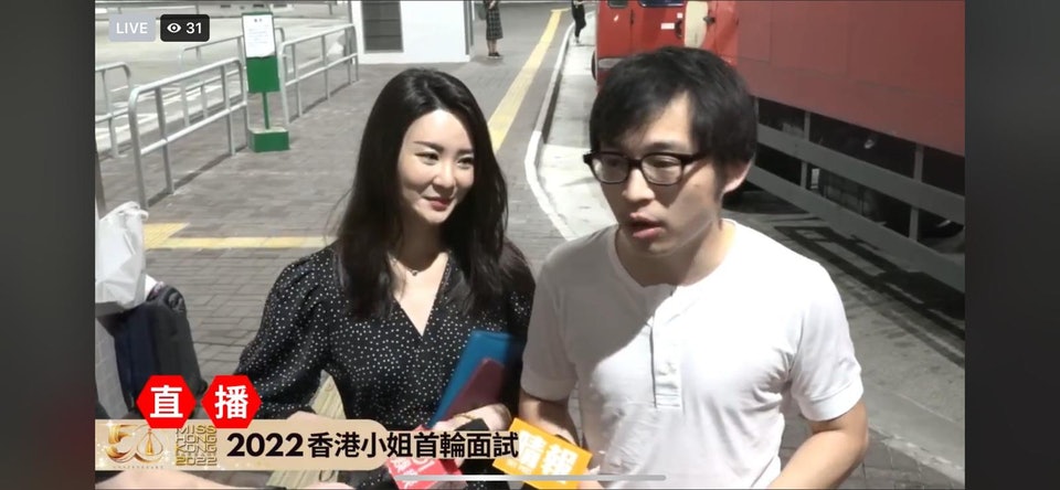 港姐面试︱林俊贤女儿林钰洧赶搭尾班车