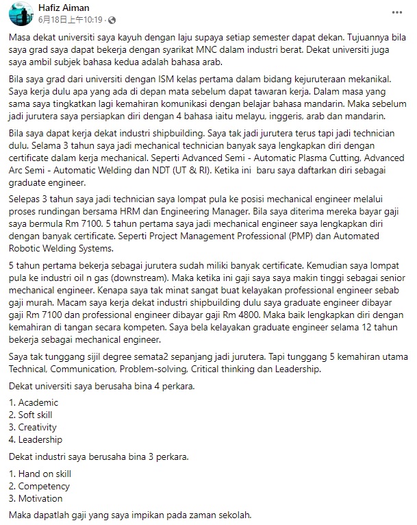 满贯A成绩非高薪包票 工程师:入职的黄金首5年是关键