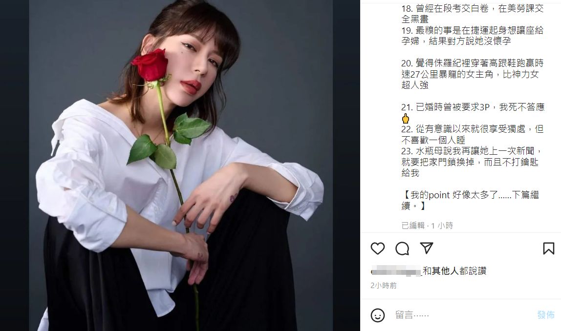 爆谢和弦婚后要求3P　Keanna中指给回应