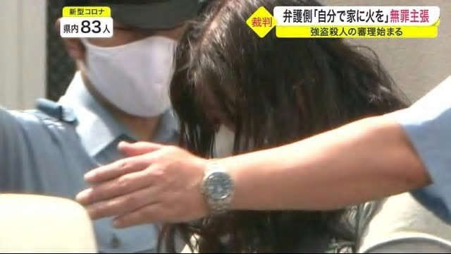 爽借32万不想还 她竟灌药债主再放火！电脑还藏恐怖纪录：如何杀人不被抓？