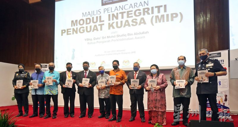 版头∕莫哈末沙菲克：公共服务局已成立特别工作队研究公共领域落实4天制