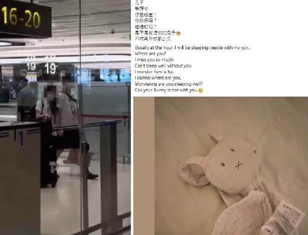 独家|出轨夫携儿失联 妻悲痛 律师：赶紧申请庭令