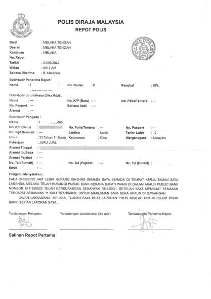 独家|疑SIM卡被盗用 户头遭转走5千 销售员:电邮脸书都被盗