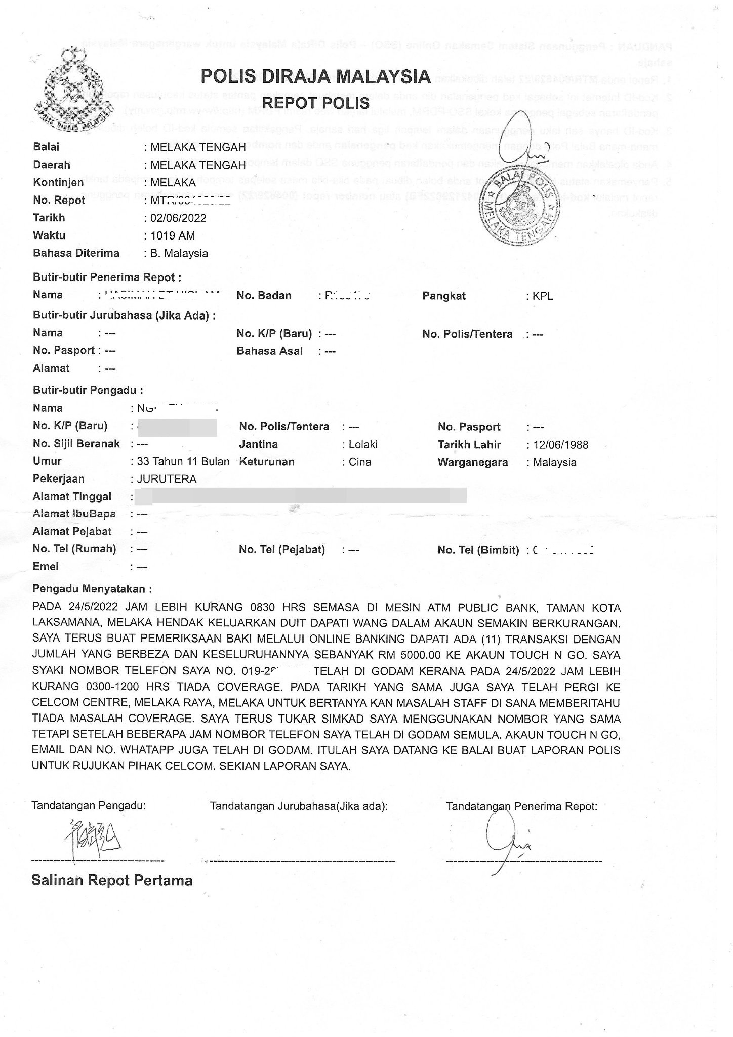 独家|疑SIM卡被盗用 户头遭转走5千 销售员:电邮脸书都被盗