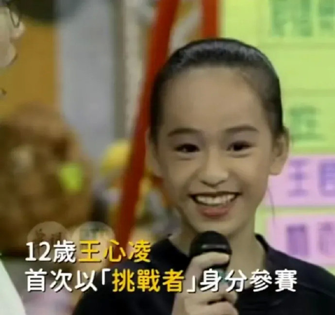 王心凌12岁嫩照曝光 评审黄子佼也被圈粉