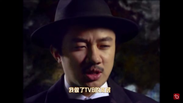 王祖蓝藉短剧吐上位心声 “当无线高层工资不高 ”