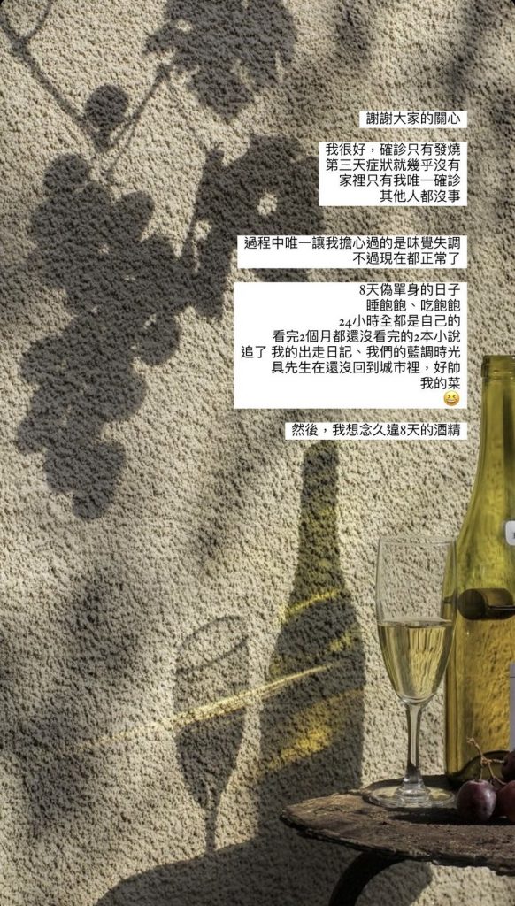 玛莎老婆Vicky惊传确诊 网担心五月天成员