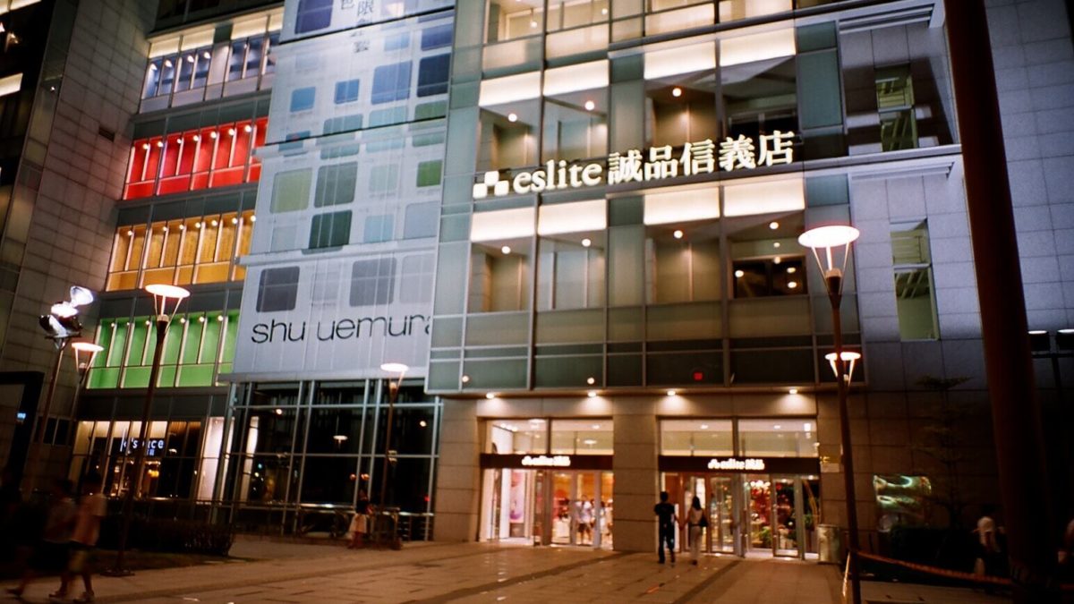 看世界)台北诚品书店信义店或明年闭店 