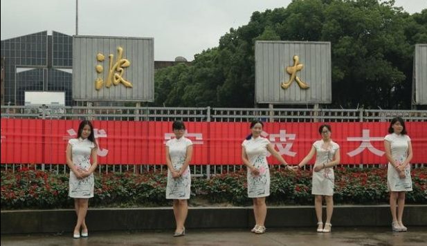 看世界／中国大学老师发文歧视女性 竟称“女人就该先奸后杀”