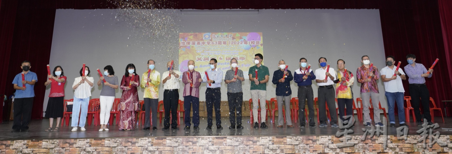 社区学校/深斋中学校庆义 卖会暨娱乐市好热闹