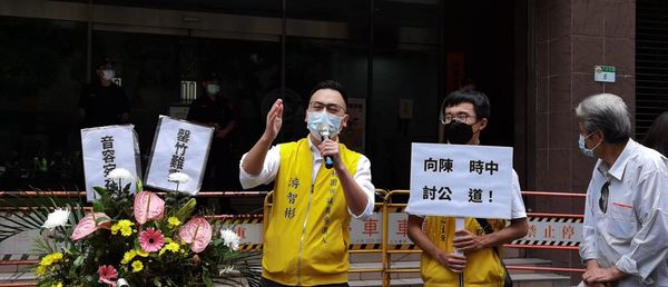 称陈时中确诊是老天惩罚 新党送上“音容宛在”花篮