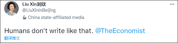 经济学人：“猪比中国人吃得多”，CGTN主持人回怼：人写不出这种话