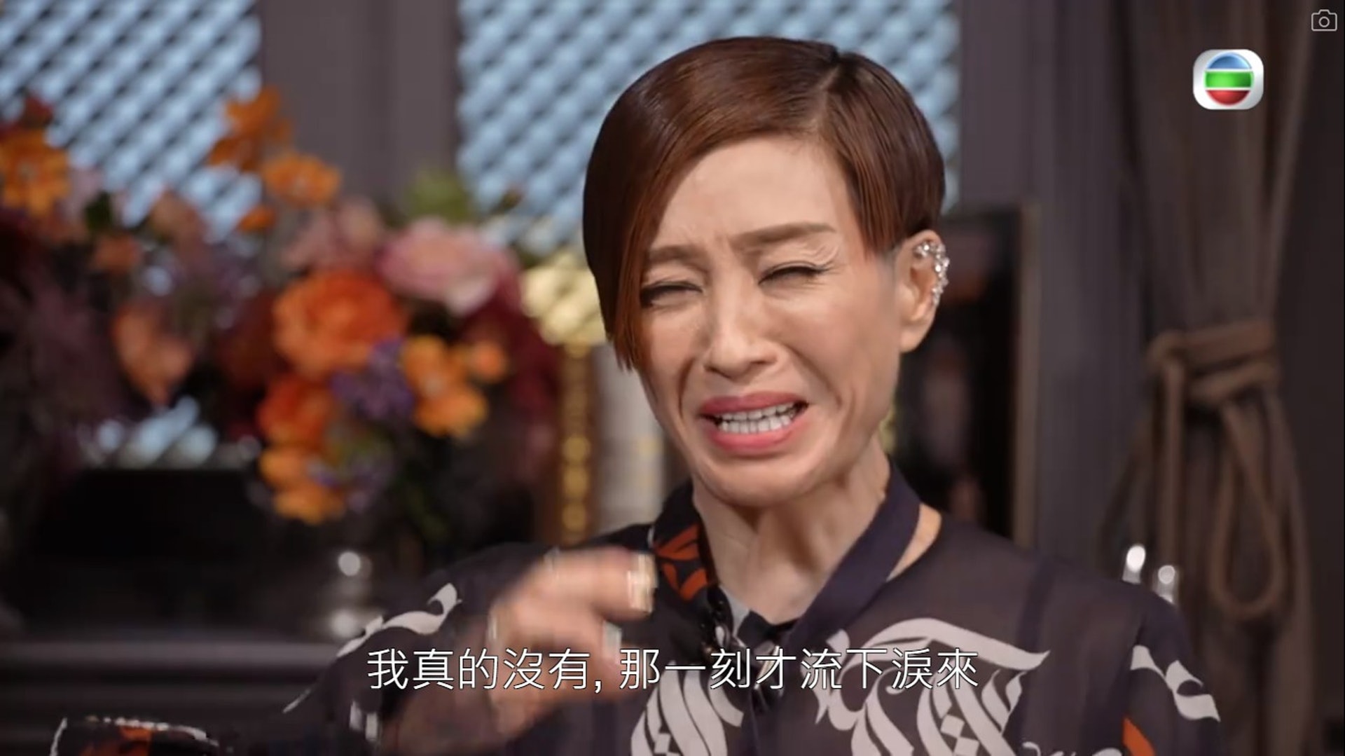 结婚仅13天｜伍咏薇亲手为亡夫阖上双眼  被诬蔑私吞遗产委屈爆哭 