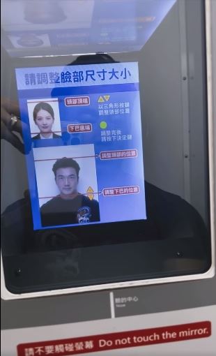 网提醒证件照勿露齿　 李沛旭呛“智障”惹争议