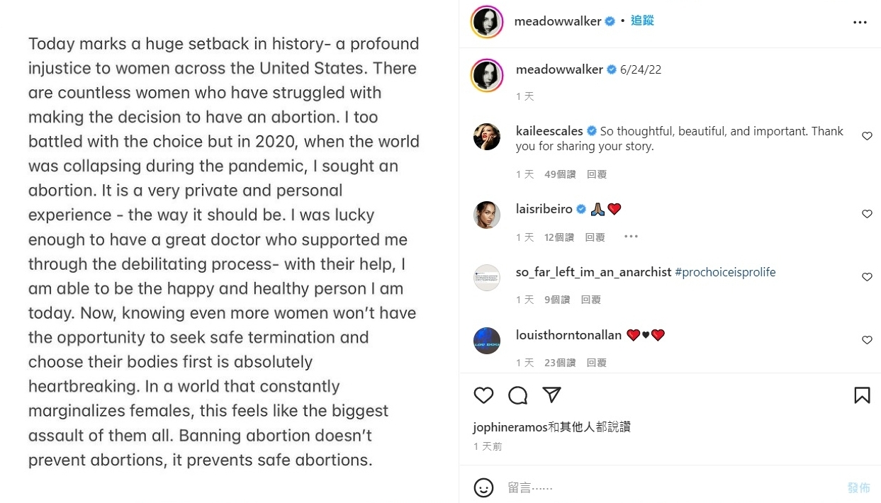 美推翻堕胎权群星震惊开骂  海瑞贝莉轰：枪比妇女更多权利