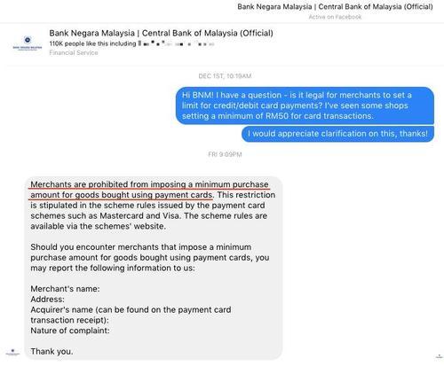 花RM20至RM30才允用电子钱包及刷卡?国行:请投诉!