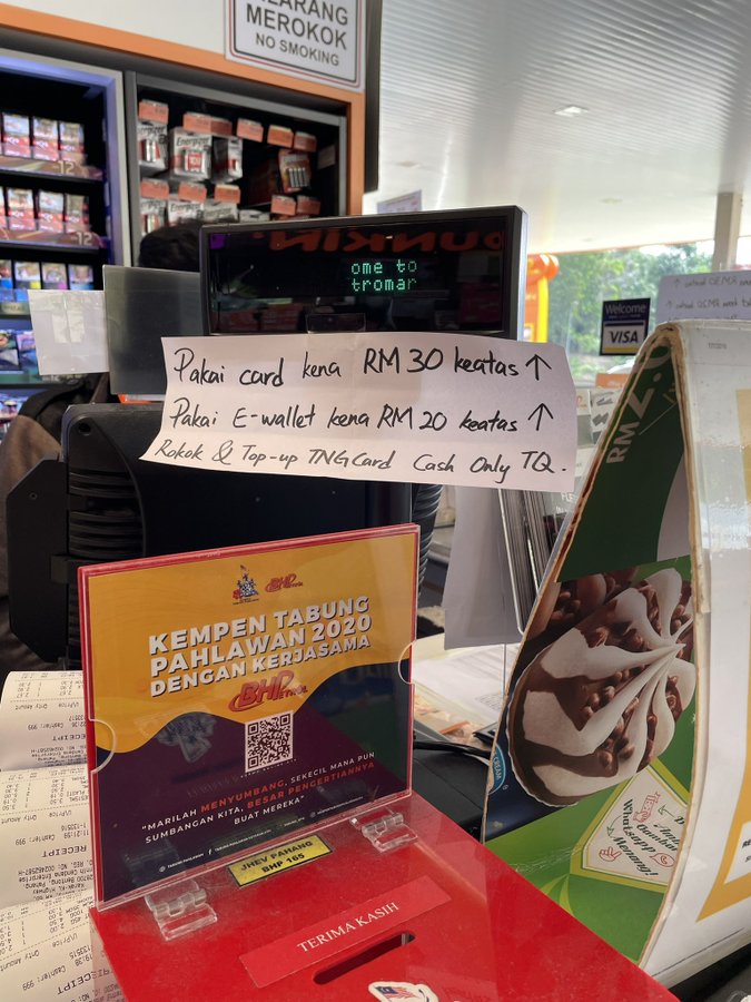 花RM20至RM30才允用电子钱包及刷卡?国行:请投诉!