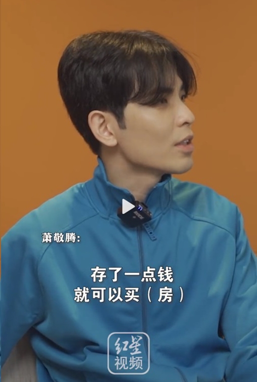 萧敬腾认长居成都登热搜 网民：成都朋友记得带好雨具