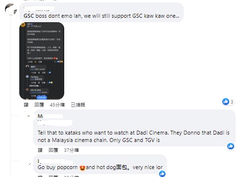 被罚款4.5万大快人心? GSC小编不满反击