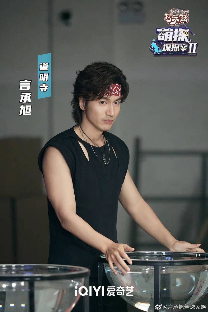 言承旭认想婚了   “希望早点生小孩”