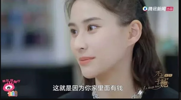 赌王千金被加租叹“有钱人原罪” 网酸:请让我罪加一等