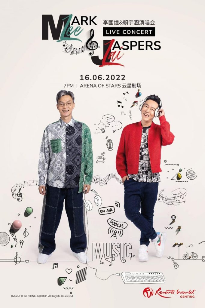 赖宇涵宣告确诊 自嘲“终成2线艺人”