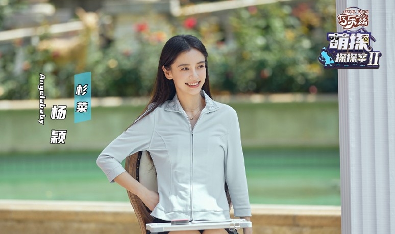 还原拍戏假吃真相 Baby:导演不让吃!