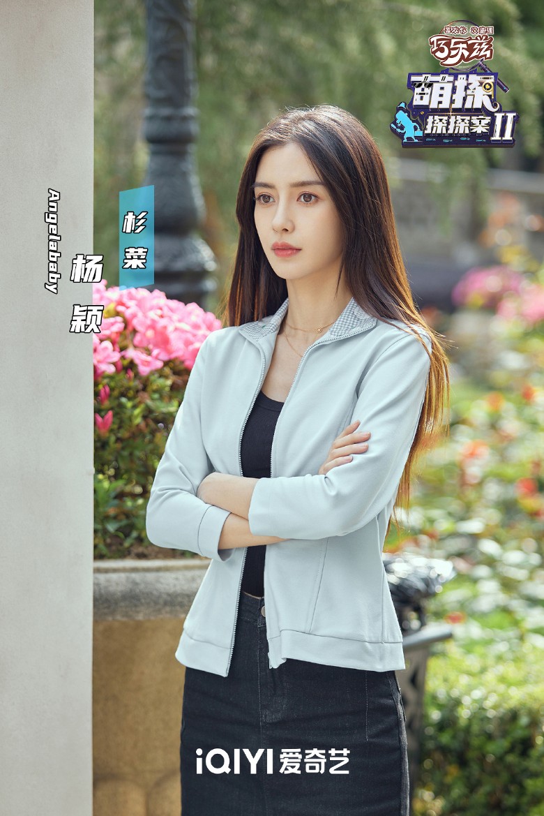 还原拍戏假吃真相 Baby:导演不让吃!