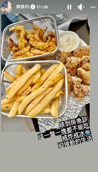 遭出征神隐10天首发声 郭彦均：愿孩子平安长大