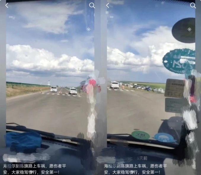 遭超车追撞 30岁乐团女主唱车祸身亡