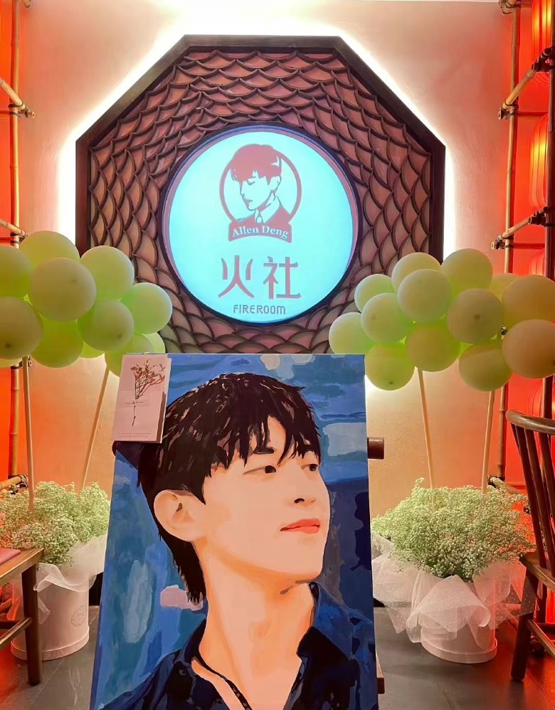 邓伦现身庆出道10周年     铁粉将火锅店变花海