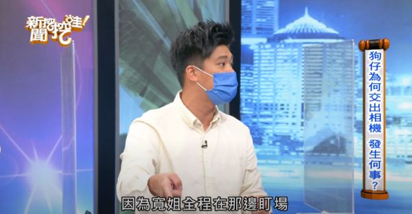 镜头对准范玮琪却不敢拍 最强狗仔整个演艺圈只怕“她”