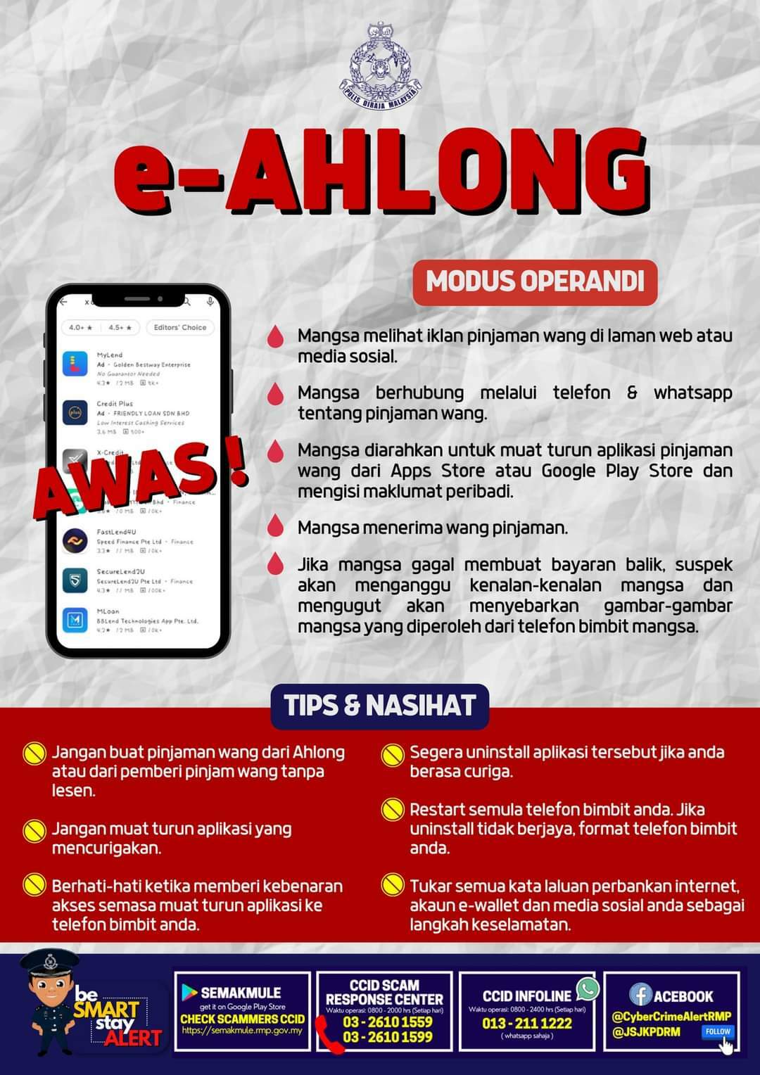 阿窿也“与时并进”