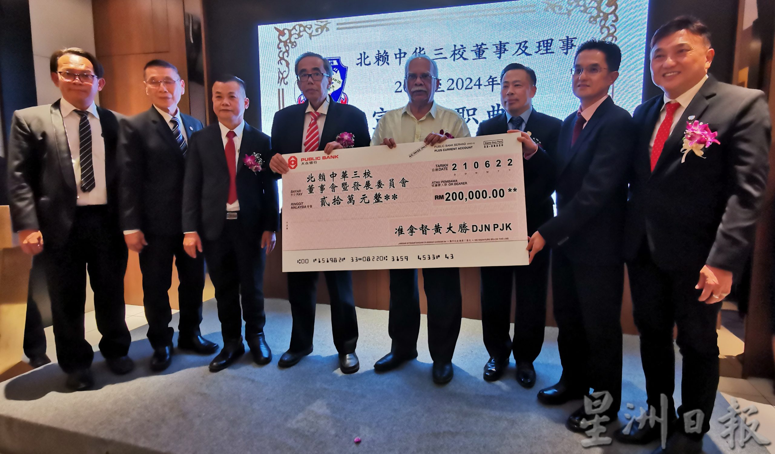 陈华盛:计划装置一体机 北赖中华三校要E化