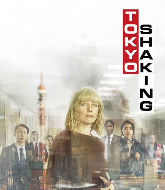 陈头头/《Tokyo Shaking》异国他乡,落尘或花粉