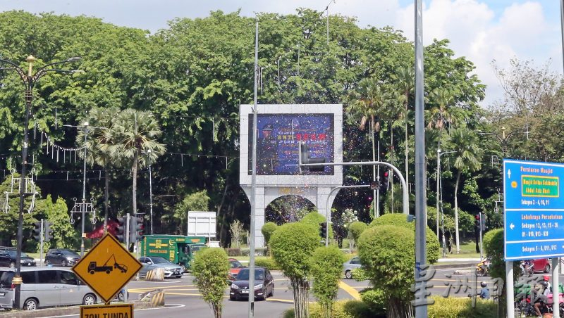 雪州“反诈骗运动”推介礼